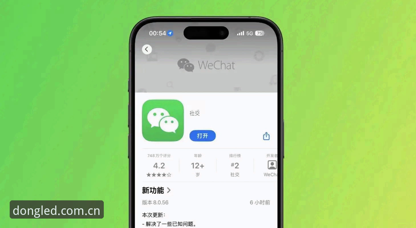 乐动体育苹果版iOS版最新动态：v2.0.8迭代带来数据与操作的无缝革命