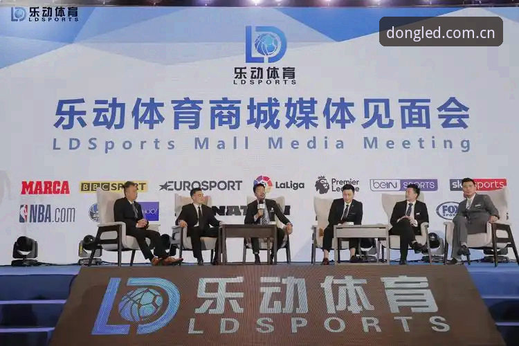乐动体育更新提示安装教程 乐动体育2026新版深度评测:更新提示安装教程全解析,ld官方登录入口无缝衔接体验
