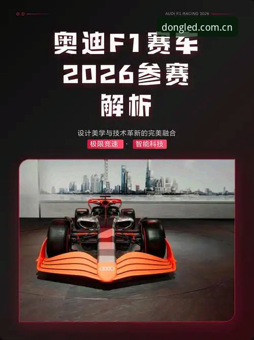 乐动体育官方App使用指南：从旧版数据迁移到2026新版的全流程解析