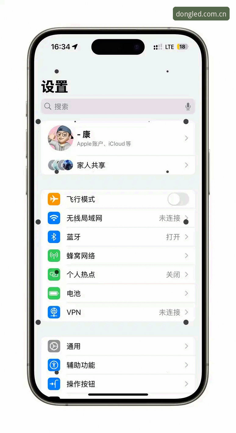 乐动体育苹果版iOS版 乐动体育苹果版iOS版最新动态:v2.0.8迭代带来数据与操作的无缝革命